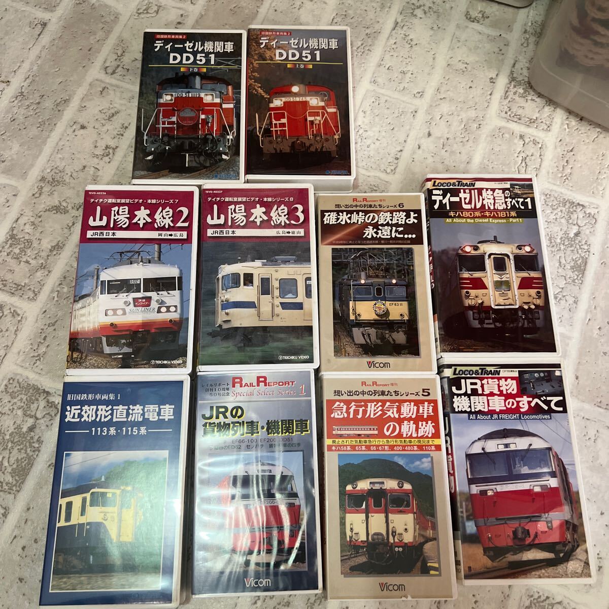 △メ右2△ 鉄道 電車 VHS 昭和レトロ コレクション 山陽本線 JR貨物 ディーゼル機関車 DD51拍卖