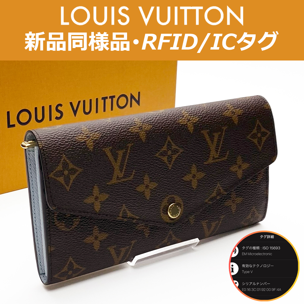 【最高峰品】ルイヴィトン LOUIS VUITTON モノグラム ポルトフォイユ・サラ ブルーオランプ ICタグ RFID M83580 送料無料 送料込み拍卖
