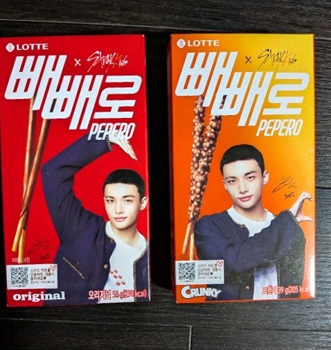 ぺペロ 2個セット ロッテ 韓国 ストレイキッズ スキズ ヒョンジン Stray Kids SKZ拍卖