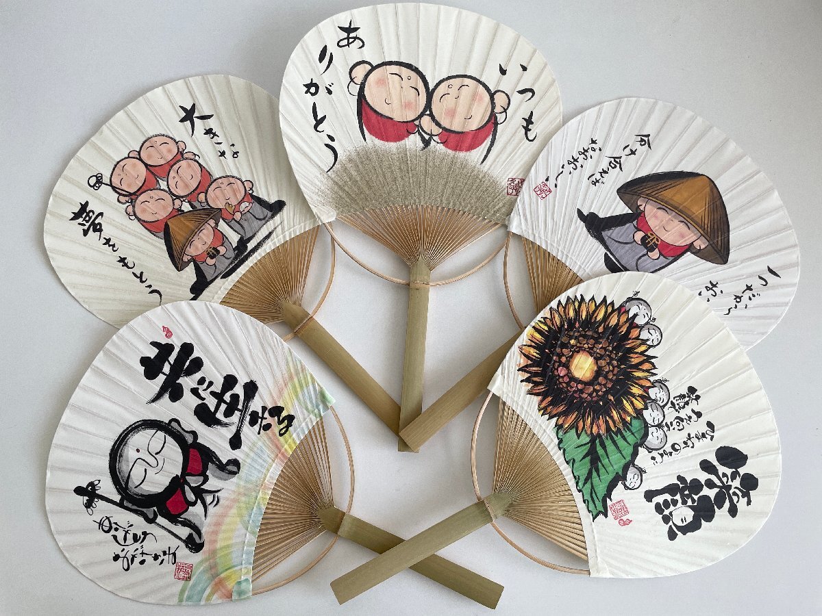 いやしの言葉竹うちわ 唐月 5本セット ぜんきゅう 中村誠愛 大きな夢 ありがとうおかげさま 団扇 日本の夏 和小物拍卖