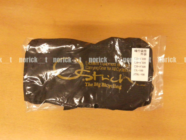【送料230円】オーストリッチ 輪行袋用外袋 SL-100 外袋 輪行バッグ 輪行袋の外袋 ブラック拍卖