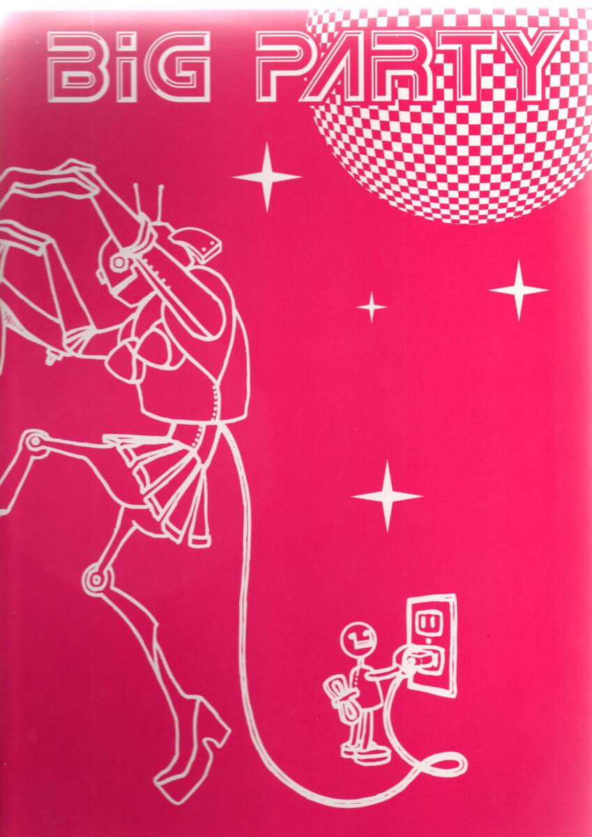 ②12inch) Twigy Big Party拍卖