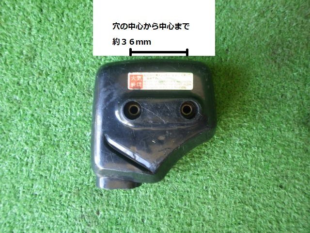 カワサキ TD TG【エアクリーナーカバーセット】2サイクル 刈払い機拍卖