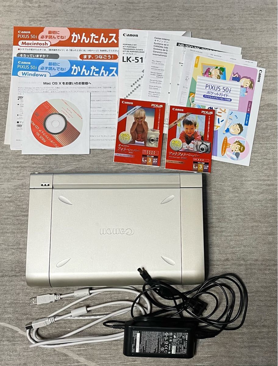 Canon PIXUS 50i バブルジェットプリンター Canon拍卖
