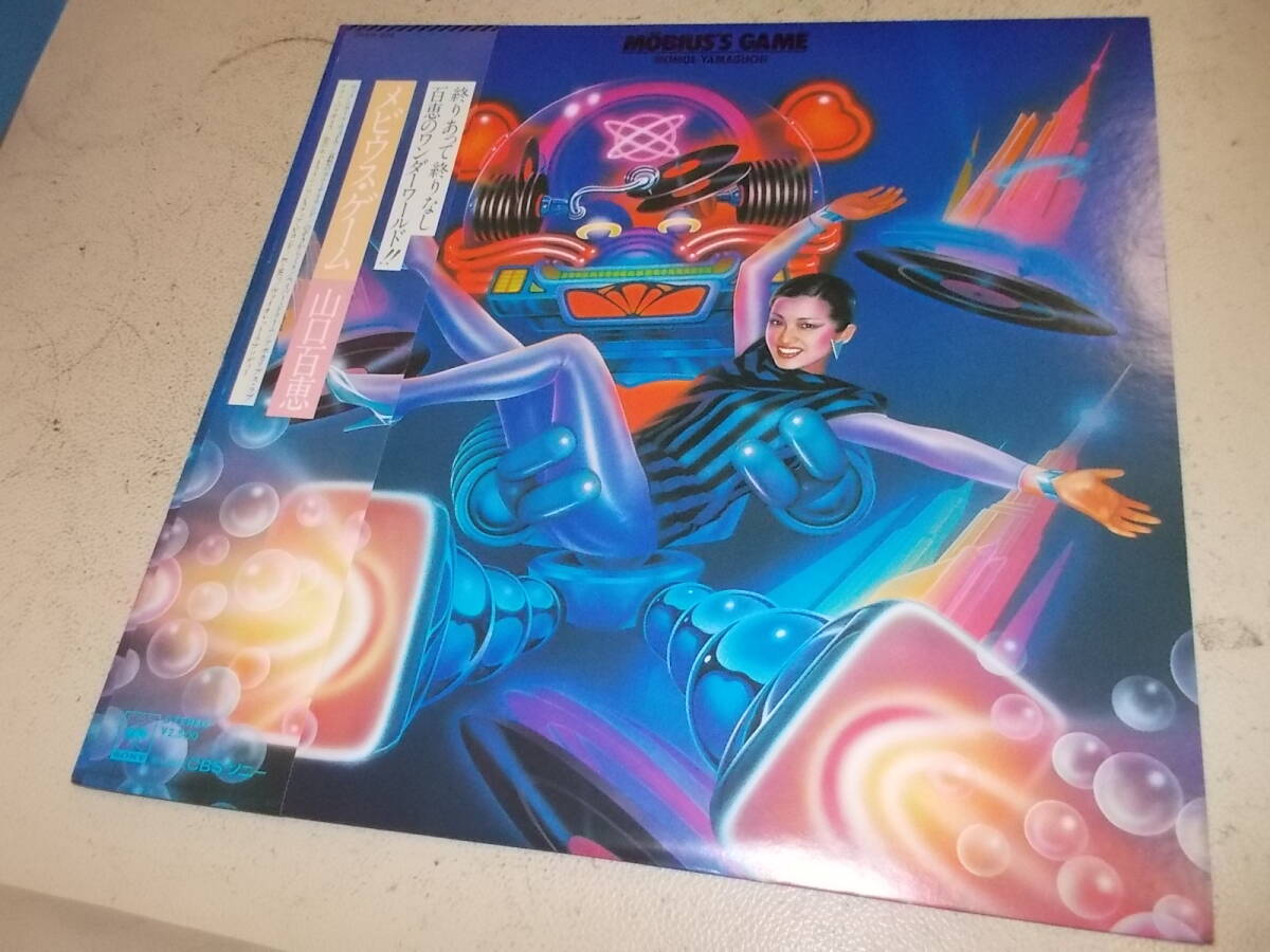 アナログ初版帯付き!山口百恵【メビウス・ゲーム】拍卖