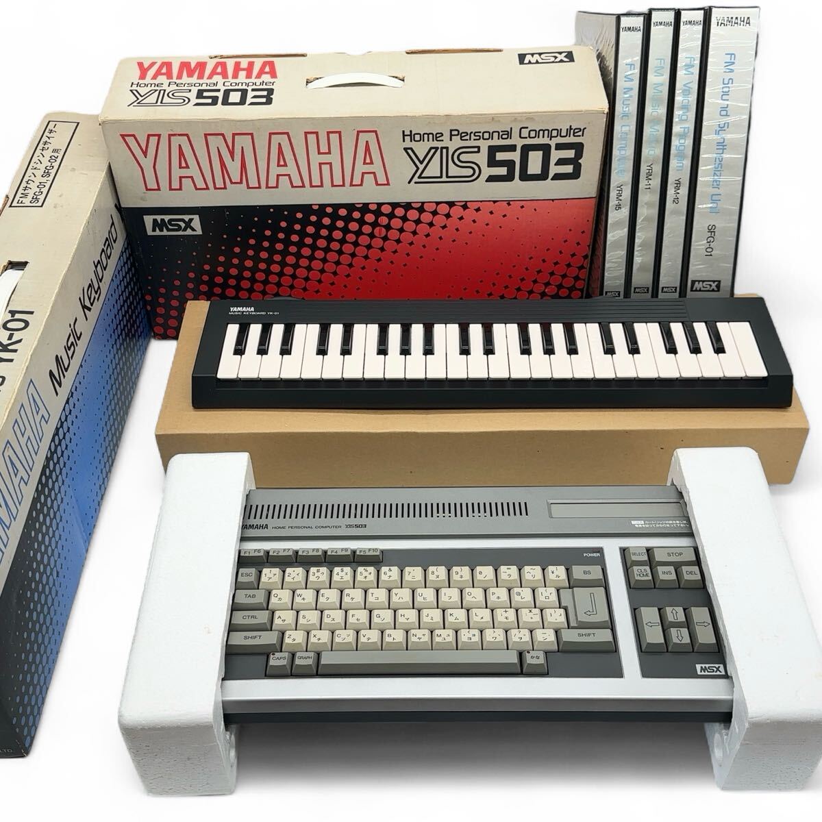 美品 希少 YAMAHA MSX YIS503 SFG-01内蔵 YRM-11 12 15 ミュージックキーボード YK-01 まとめ売り 当時物 パーソナルコンピュータ拍卖