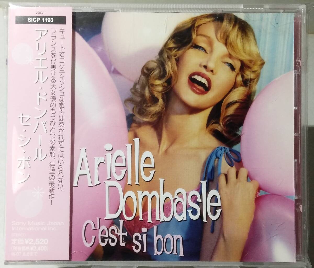 ★ 国内盤・帯付 ★ アリエル・ドンバール『 セ・シ・ボン 』ARIELLE DOMBASLE ★拍卖