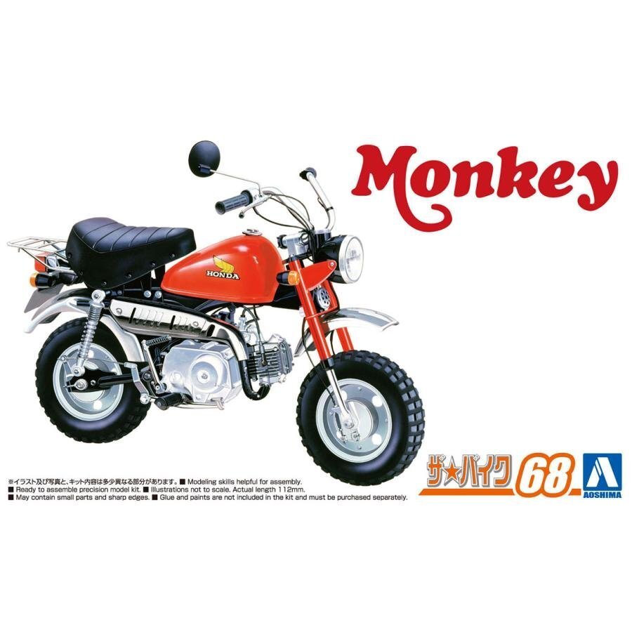 【プラモデル】AOSHIMA アオシマ文化教材社 ザ☆バイクシリーズ 1/12 HONDA ホンダ Z50J-1 モンキー '78/模型 玩具【送料800円】拍卖