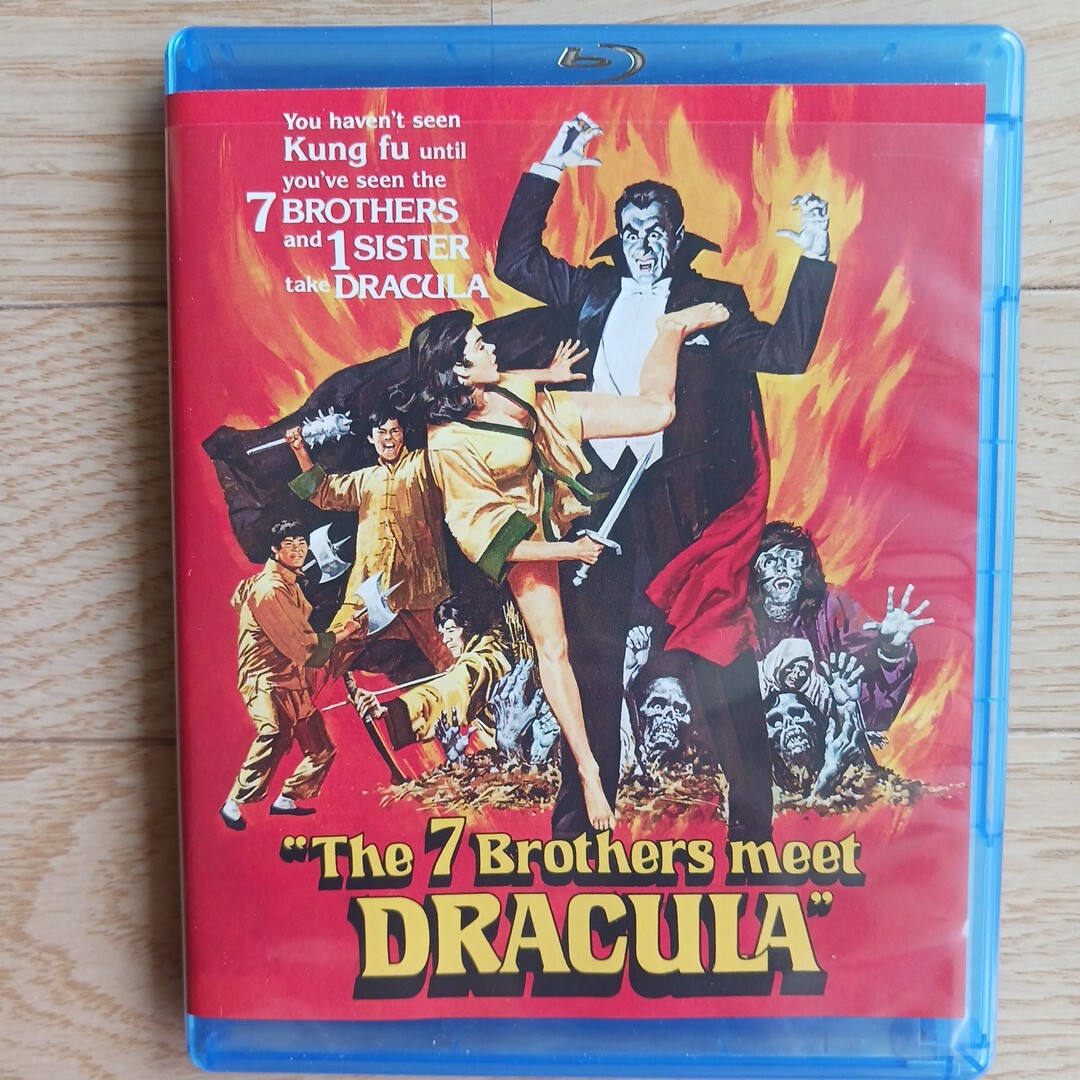 ドラゴンvs7人の吸血鬼 Blu-ray ショウ・ブラザーズ拍卖