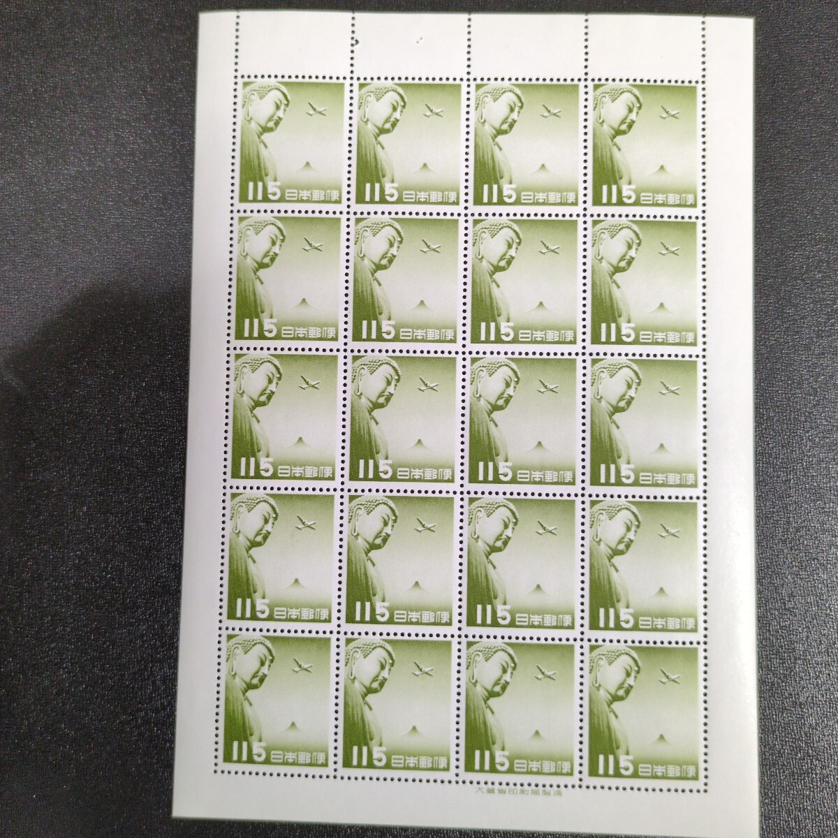 大仏航空 115円 1シート拍卖