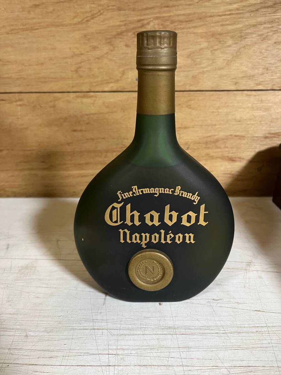 未開栓 Chabot NAPOLEON Armagnac ブランデー特級 700 40% ナポレオン アルマニャック シャボー 古酒 ブランデー拍卖