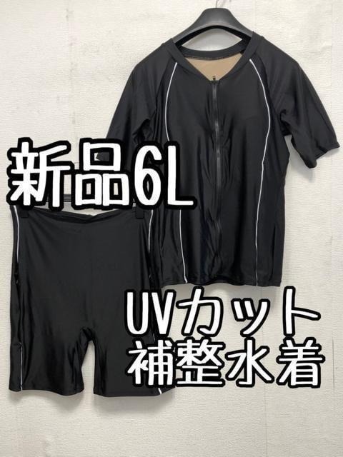 新品☆6L♪黒系♪セパレート補整水着♪半袖♪前開き♪☆Q136拍卖
