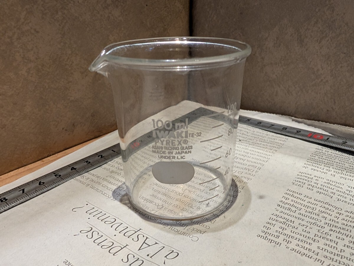 【ガラスビーカー 100ml】レトロ 理科室 ガラス瓶 薬瓶 昭和レトロ 一輪挿し フラワー ガラス 気泡 瓶 学校 実験室拍卖