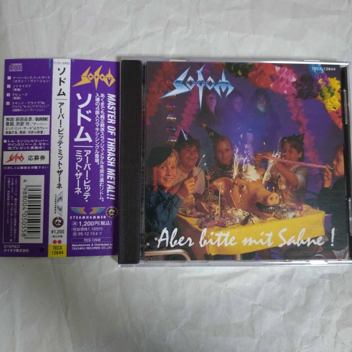 廃盤★国内盤★帯付★アーバー・ビッテ・ミット・ザーネ★ソドム★SODOM★Aber Bitte Mit Sahne★TECX-12644 #KREATOR #DESTRUCTION拍卖
