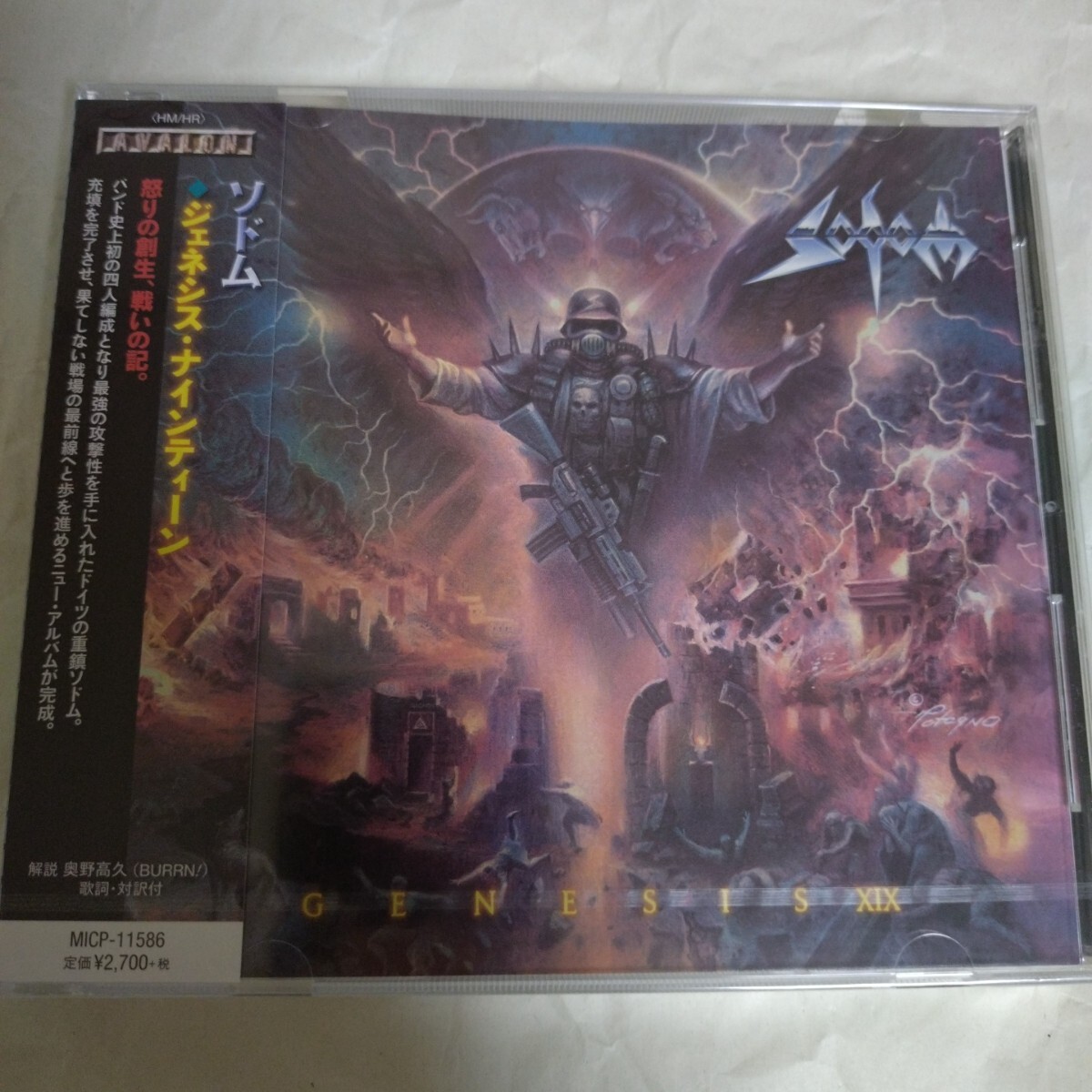 未開封★20年発売★国内盤★ソドム★ジェネシス・ナインティーン★SODOM★GENESIS XIX★MICP-11586 #KREATOR #DESTRUCTION #TANKARD拍卖
