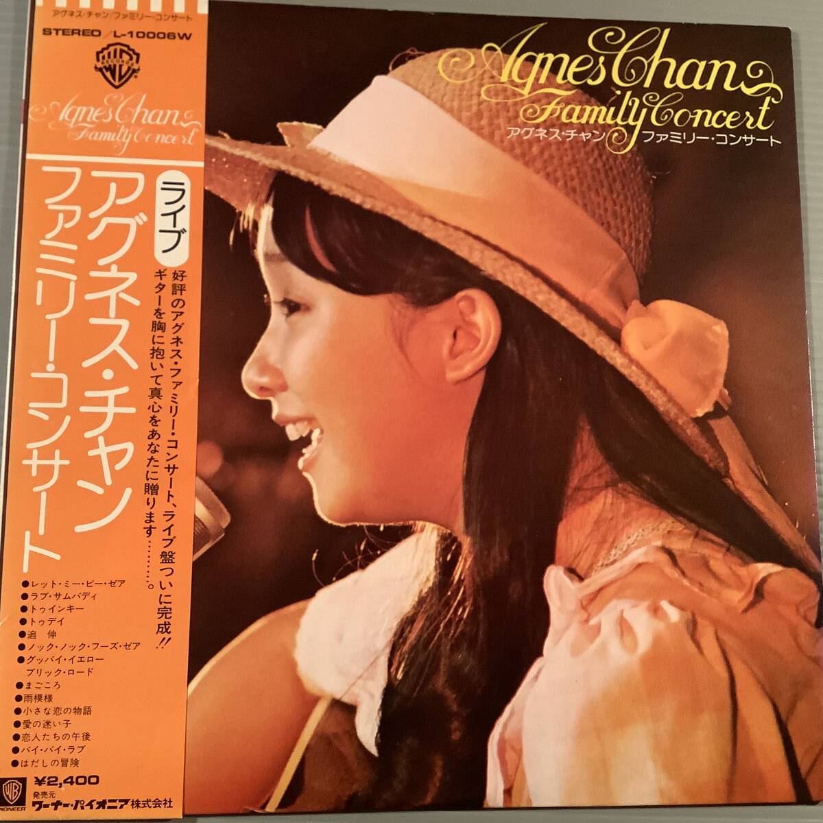 LP●アグネス・チャン/ライブ〜ファミリー・コンサート※演奏:ムーン・ライダース●補充表 帯付美品!拍卖