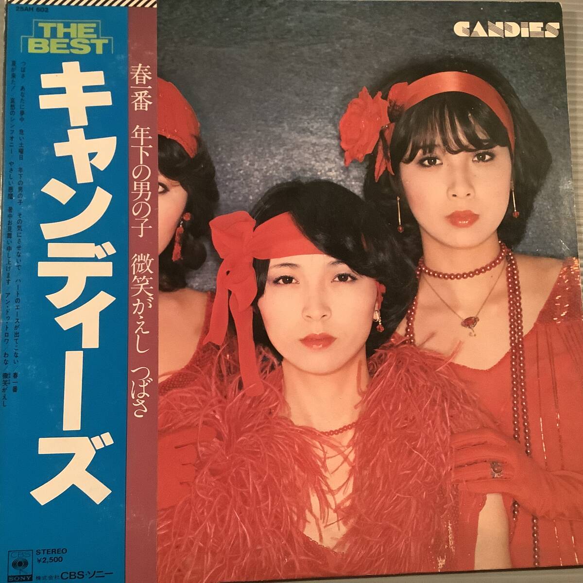 LP●キャンディーズ/ザ・ベスト『春一番』『年下の男の子』『微笑がえし』『つばさ』※両面ピンナップ付●帯付良好品!拍卖