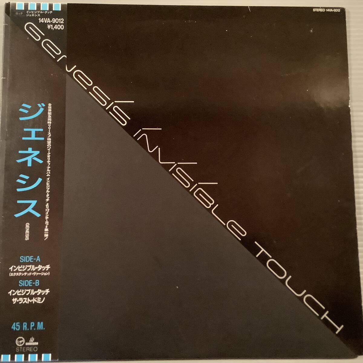 LP(12インチ・シングル・日本盤)●ジェネシス『インビシブル・タッチ〜エクステンデッド・ヴァージョン』『ザ・ラスト・ドミノ』●帯付!拍卖