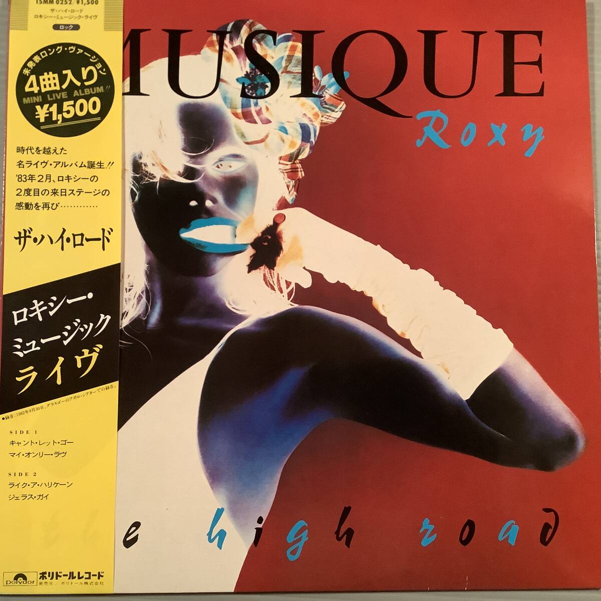 LP(日本盤)●ロクシー・ミュージック/ライヴ『ザ・ハイ・ロード』●帯付美品!拍卖