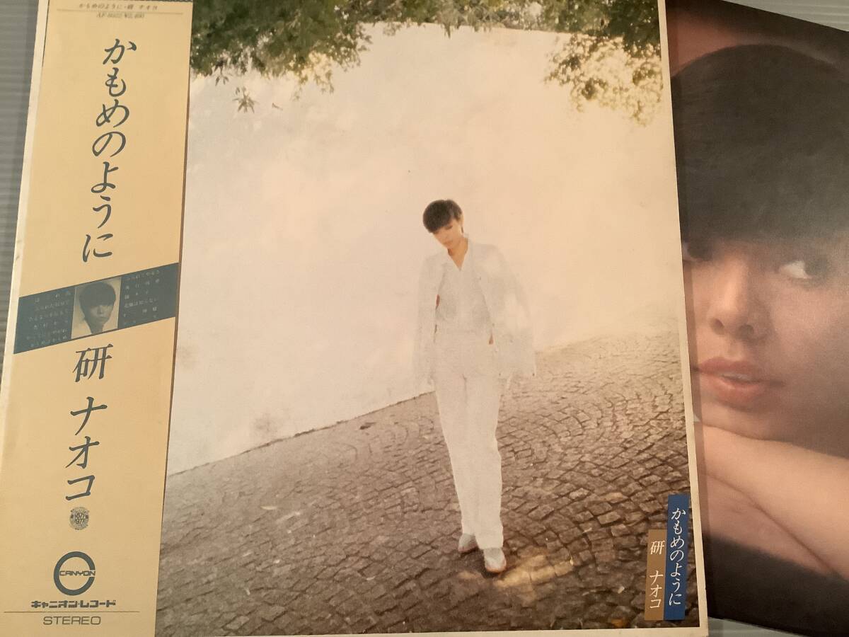 LP●研ナオコ/かもめのように●帯付美品!拍卖