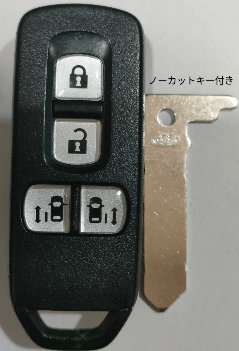 ホンダ 純正 スマートキー4ボタンN-BOX JF1 JF2 007YUUL0754ノーカットキー付き新品電池付き8拍卖