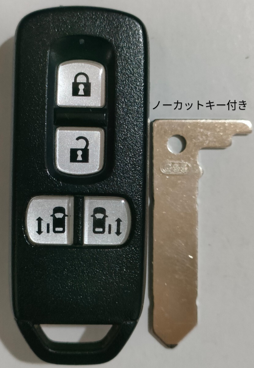 ホンダ 純正 スマートキー4ボタンN-BOX JF1 JF2 007YUUL0754ノーカットキー付き新品電池付き5拍卖