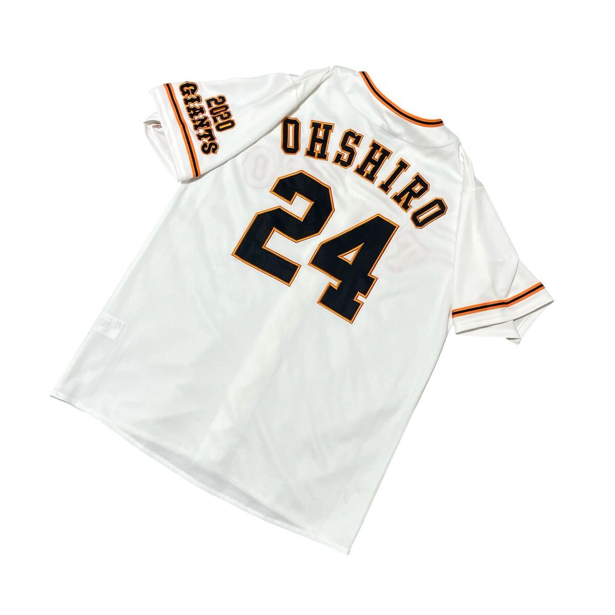 読売ジャイアンツ ジャイアンツ UNDER ARMOUR アンダーアーマー 大城卓三 大城 24 レプリカユニフォーム 2020年 刺繍 LGサイズ拍卖