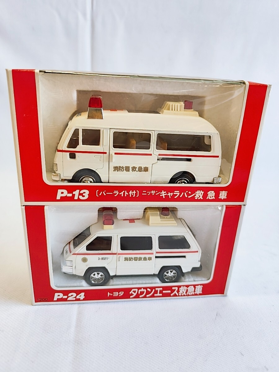 ダイヤペット ミニカー P-13 ニッサン キャラバン 救急車 P-24 トヨタ タウンエース まとめ ヨネザワ レトロ コレクション ヴィンテージ拍卖