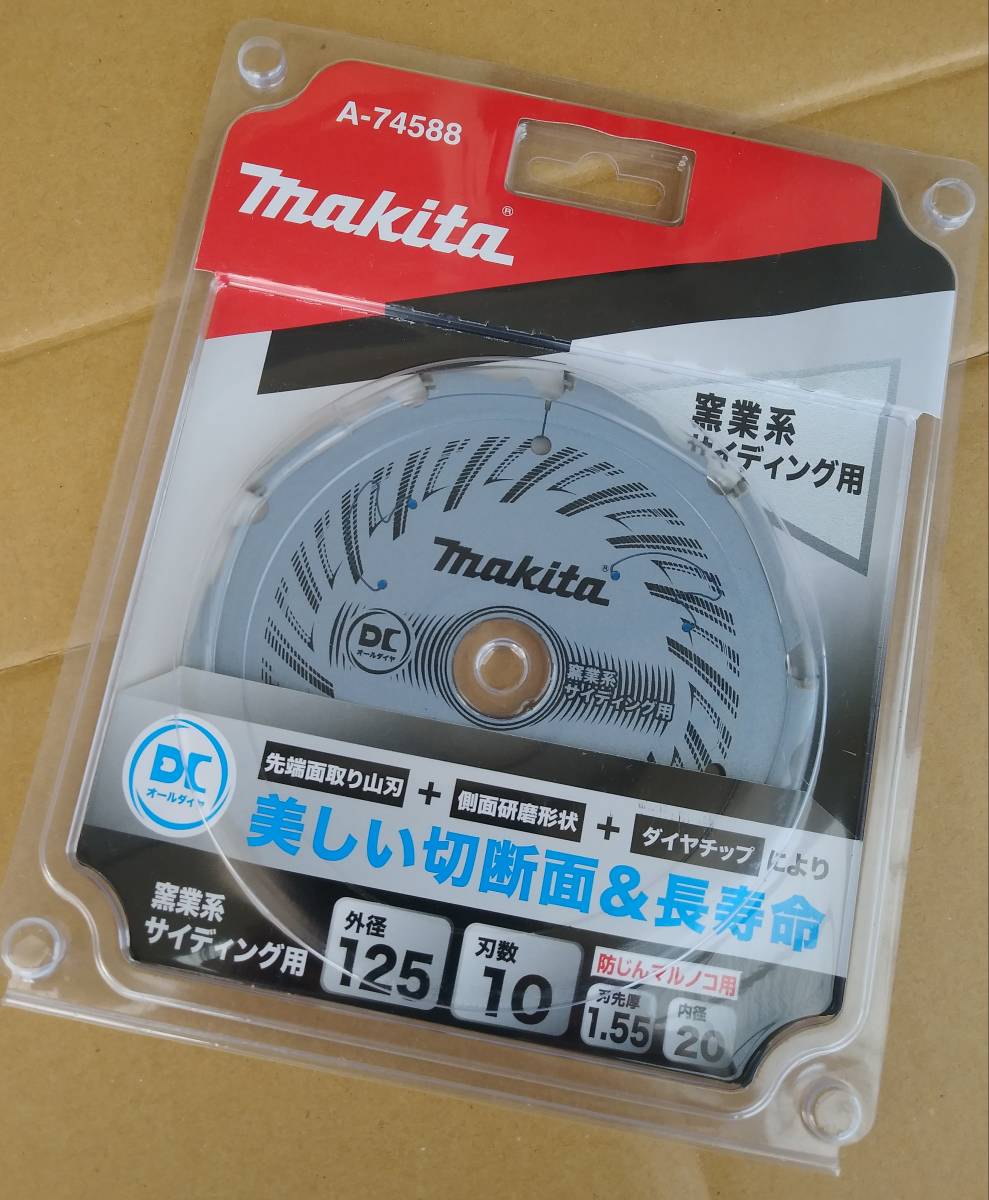 切れ味極!マキタ DCオールダイヤチップソー 125㎜(A-74588)送料込拍卖