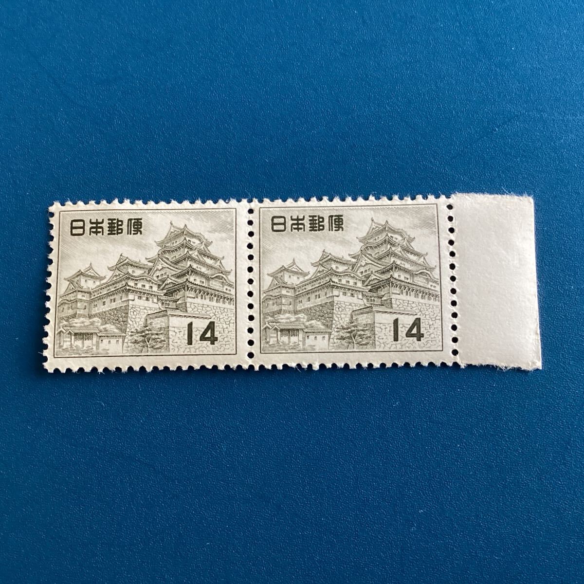 普通切手姫路城14円2枚 1956年発行拍卖