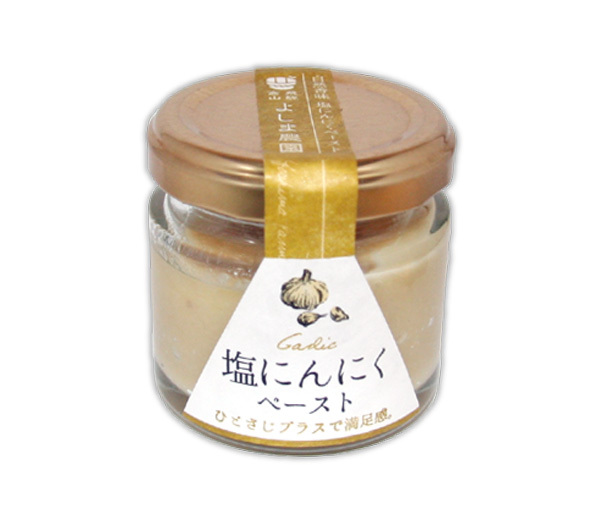 自然栽培塩にんにくペースト(50g)★無肥料・無農薬の究極の自然栽培農法にんにく使用★手軽に利用できる便利な薬味★無添加・無化学調味料拍卖