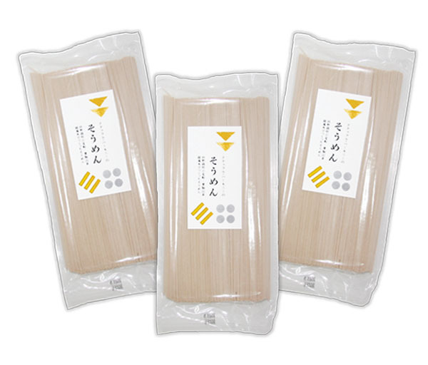 自然栽培 そうめん(褐色)(250g)X3袋★無添加★無肥料・無農薬の小麦粉と、湖にて再結晶したものをそのまま採取した天日湖塩が原料★拍卖