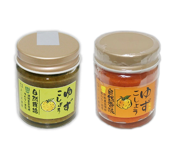 自然栽培 ゆずこしょう2種類(計70g(35gX2本))★無肥料・無農薬★無添加・無化学調味料★ゆずの香りの良さ、唐辛子の辛さ、食欲そそる♪拍卖