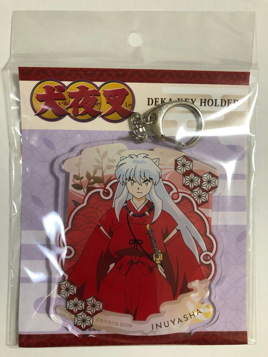 送料無料★犬夜叉 デカキーホルダー★コンテンツシード★高橋留美子★アクリル キーホルダー拍卖