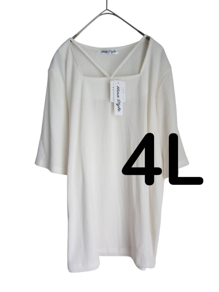 ★送料無料 K90 新品 【3L】アイボリー リブ クロスカットソー 半袖 大きいサイズ ゆうパケットポスト拍卖