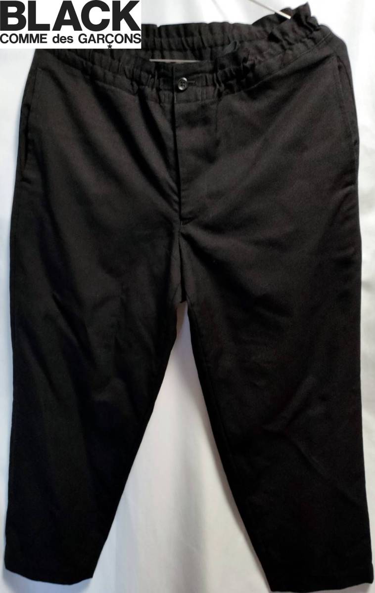 BLACK COMME des GARCONS ウールスラックス拍卖