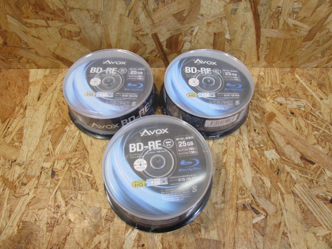 ブルーレイディスク BD-RE 繰り返し録画用 25G 20枚×3個で計60枚拍卖