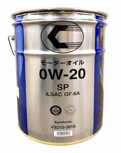 【送料込13700円~】トヨタ キャッスル エンジンオイル SP 0W-20 20L V9210-3816(V9210-3736後継品)【全合成油】☆☆☆拍卖