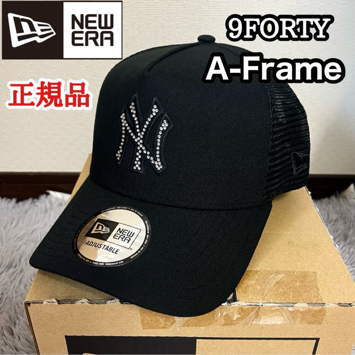 ニューエラ キャップ 帽子 NY ヤンキース ラインストーン メッシュ ブラック Newera 9FORTY A-Frame 帽子 正規品拍卖