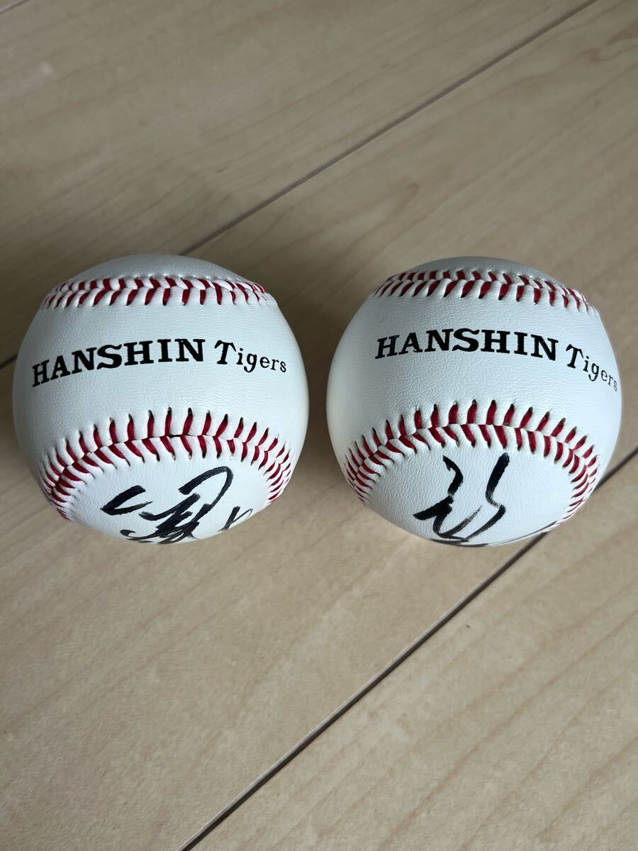 【金本知憲・新井貴浩】非売品ボール 2個セット 直筆サインボール 阪神タイガース球団公式球拍卖