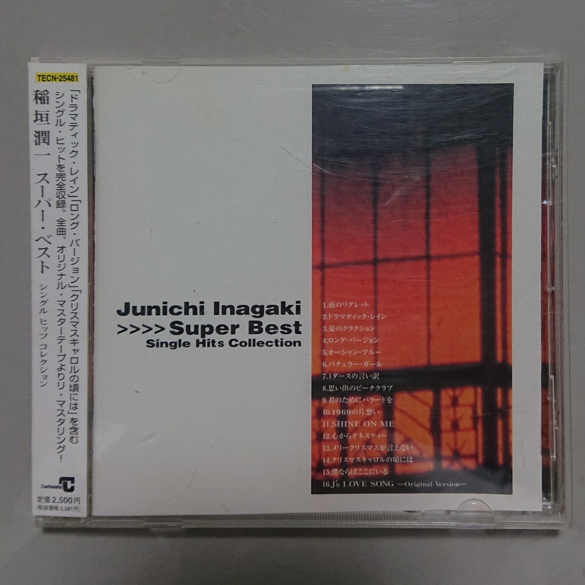 【CD】稲垣潤一 / Super Best Single Hits Collection拍卖