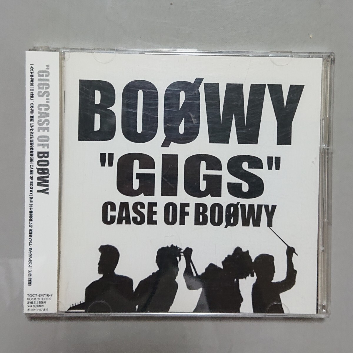 【CD】BOOWY / GIGS Case of BOOWY〈2枚組〉拍卖