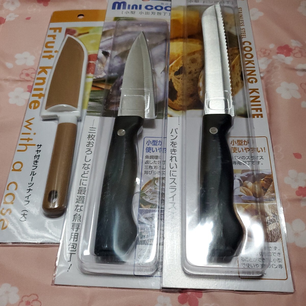 包丁、パン切り包丁、フルーツナイフ/3個拍卖