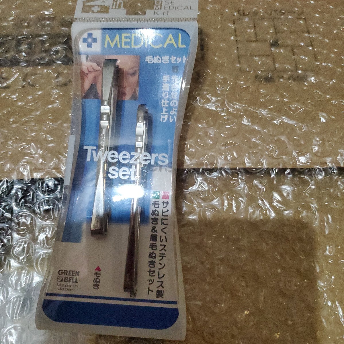 毛抜きセット拍卖