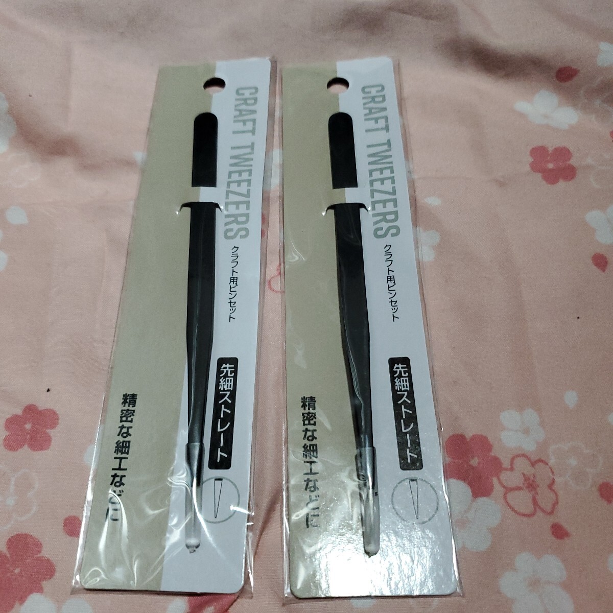 精密ピンセット/2本拍卖