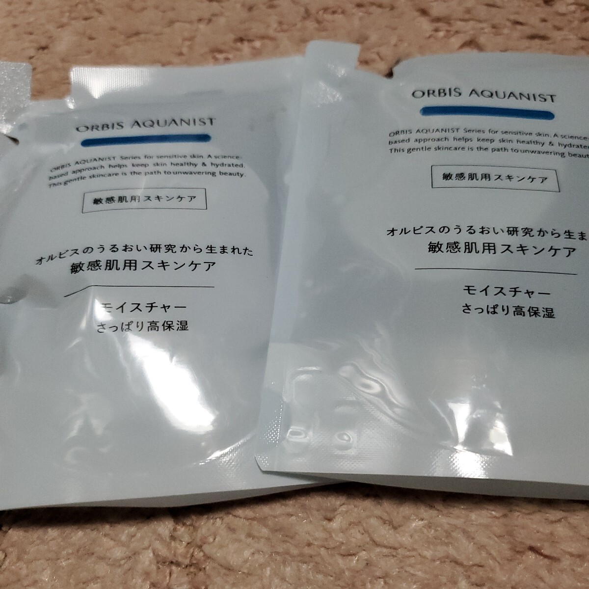 オルビス アクアニスト モイスチャー LM さっぱり高保湿タイプ つめかえ用 50ml2袋拍卖