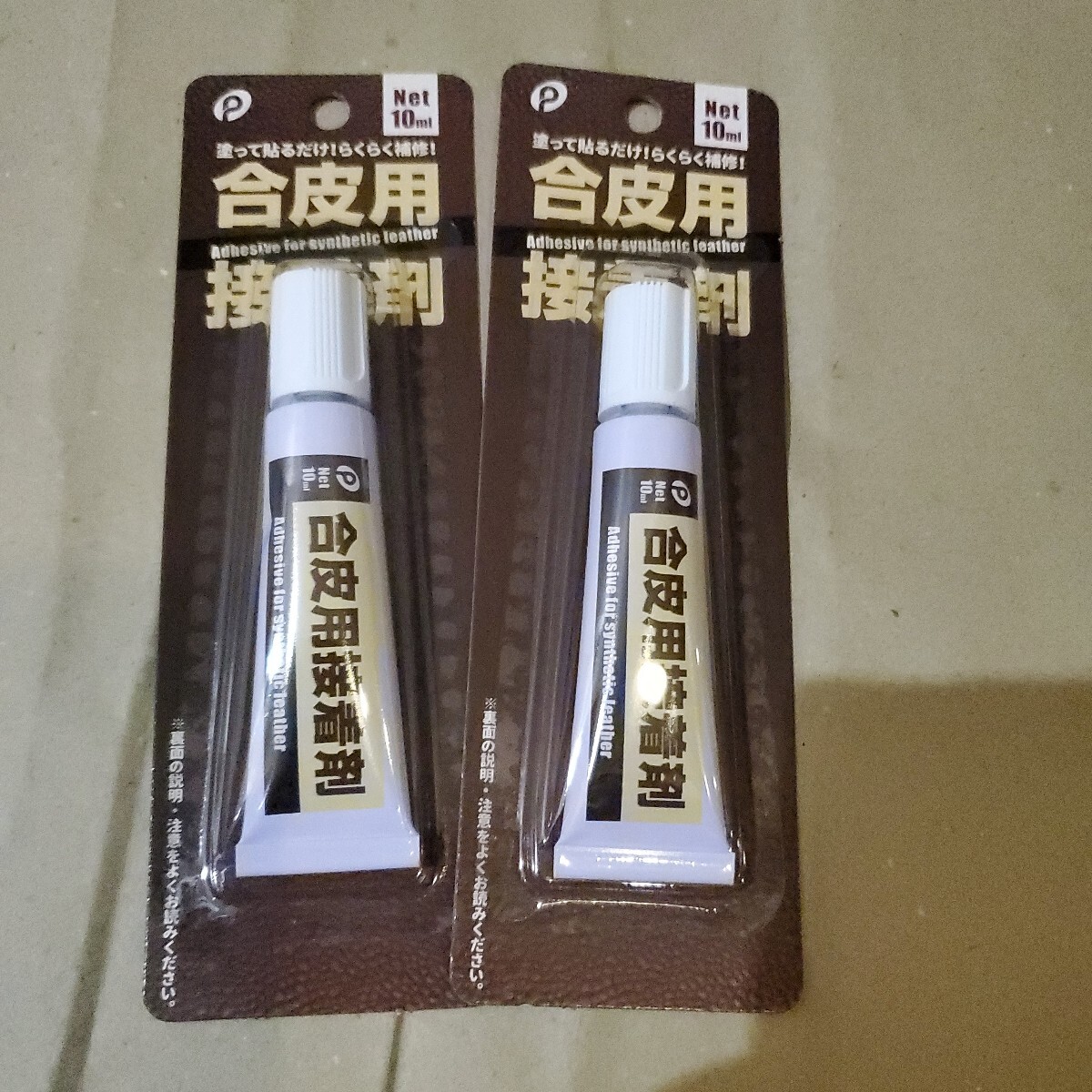 合皮用接着剤2個拍卖