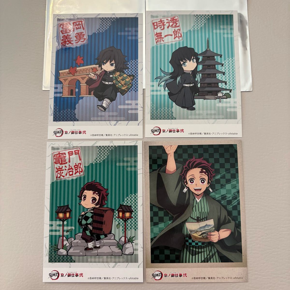 鬼滅の刃 京都太秦 映画村 インスタントフォト風ブロマイド 4枚セット★炭治郎 冨岡義勇 時透無一郎★京ノ御仕事 弍 刀鍛冶 柱稽古 無限城拍卖