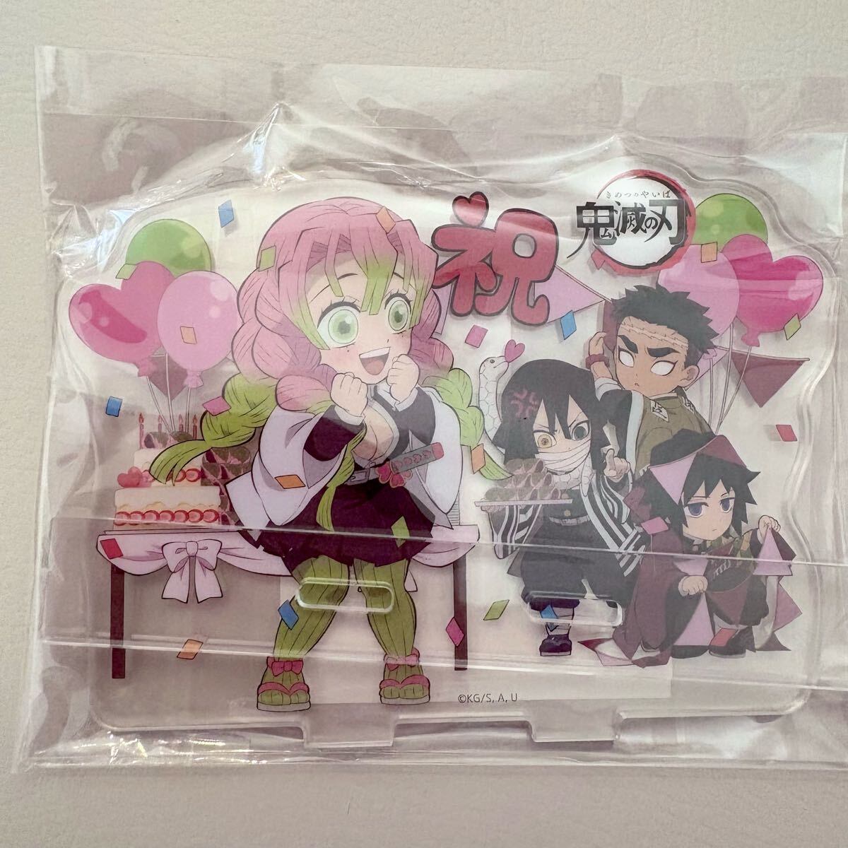 鬼滅の刃 甘露寺蜜璃 誕生祭 2021 アクリルスタンド★バースデー バースデイ 誕生日 刀鍛冶 柱稽古 鬼滅祭 無限城 小芭内 義勇 行冥拍卖