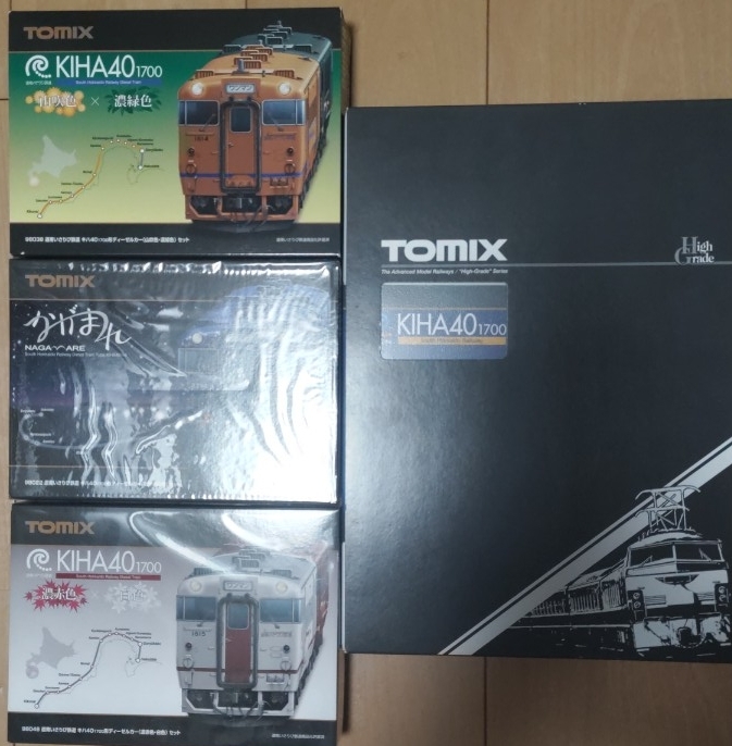 【新品】TOMIX 道南いさりび鉄道キハ40-1700 まとめて9両セット トミックス拍卖